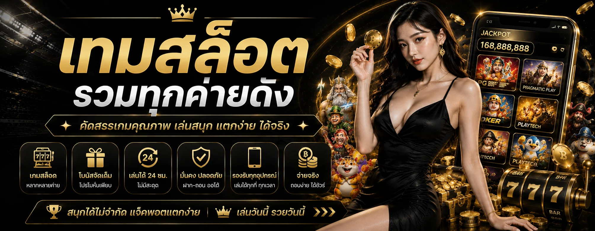tg9x banner