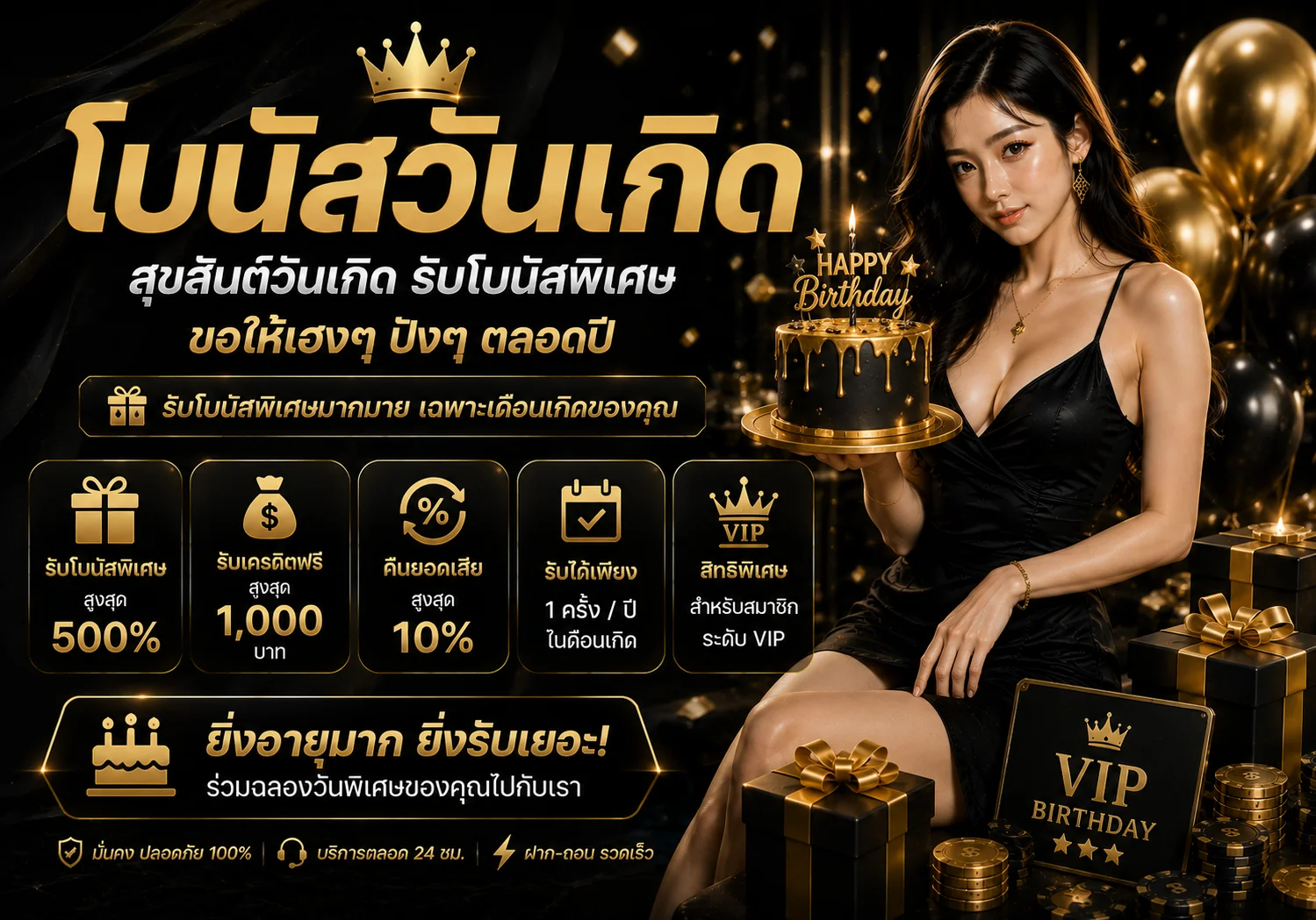 กำลังมาแรง tg9x