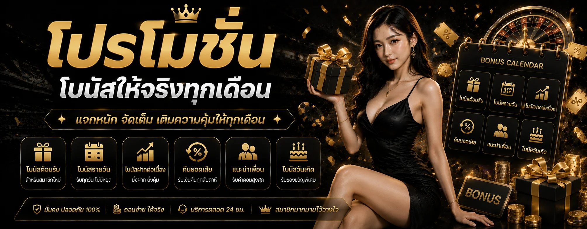 tg9x banner