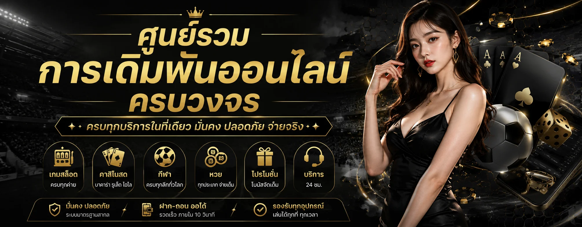 tg9x banner